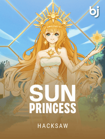 সান প্রিন্সেস screenshot